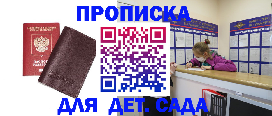найти адрес прописки в Нальчике